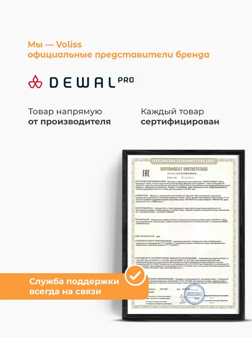 DEWAL Плойка выпрямитель для волос, синий, фото 8