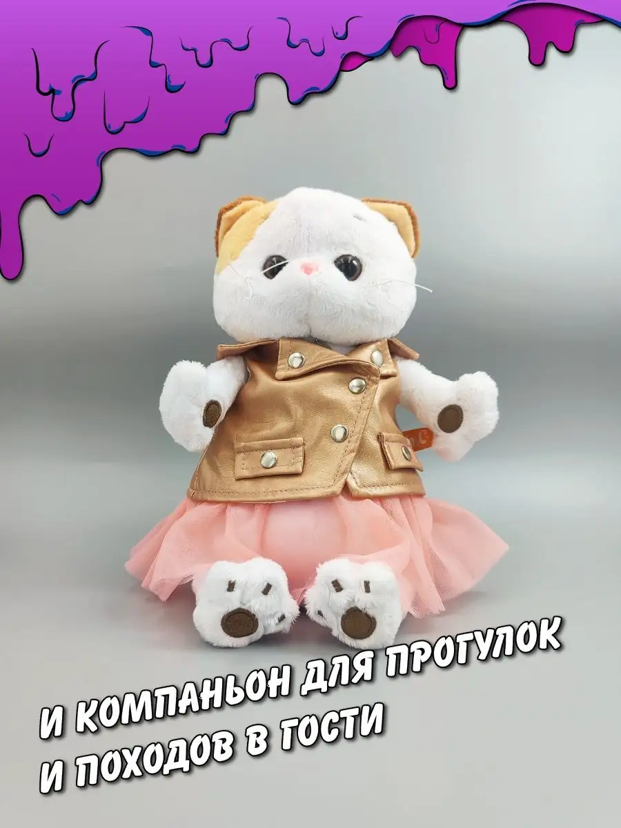 Мягкая игрушка Кошечка ЛиЛи в жилетке и юбке Буди Баса BUDI BASA 20900572  купить в интернет-магазине Wildberries