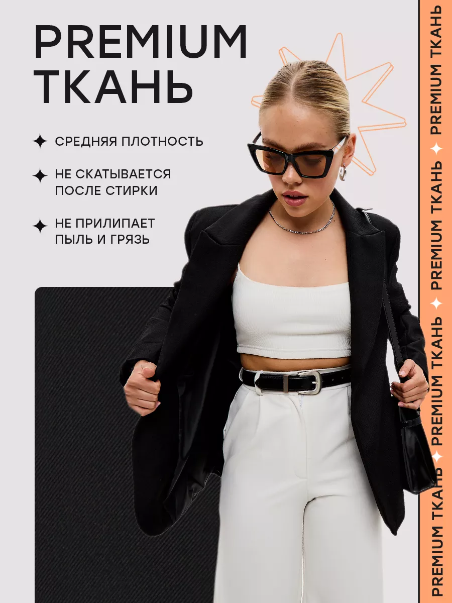 Пиджак оверсайз SWAGGERS 20900602 купить за 2 559 ₽ в интернет-магазине  Wildberries