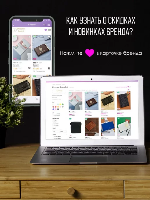 Barsalini Land Обложка для автодокументов из натуральной кожи, коричневый, фото 7
