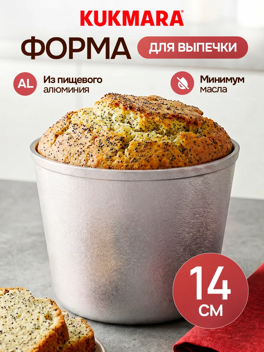 Форма для выпечки хлеба