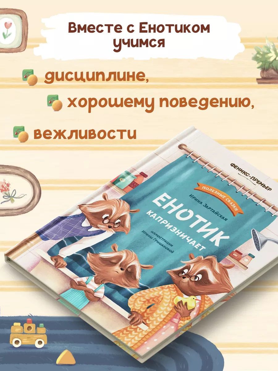 Игра Я Хочу Горячий Котёл