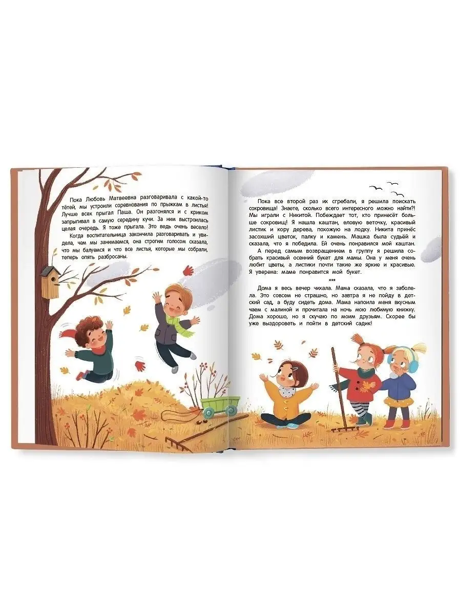 Инна Толстова: Большая книга творчества с детьми. Поделки для детского сада и школы