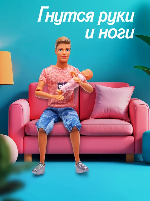 DEFA Lucy Кукла кен Молодой папа с коляской Barbie игровой набор, голубой, фото 2