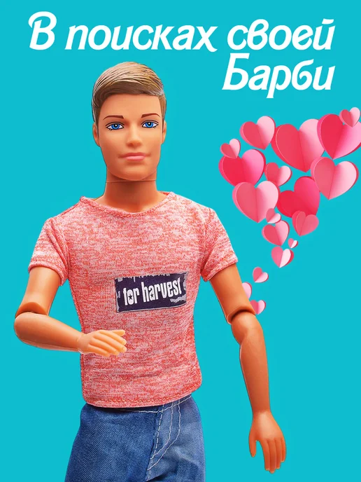 DEFA Lucy Кукла кен Молодой папа с коляской Barbie игровой набор, голубой, фото 4