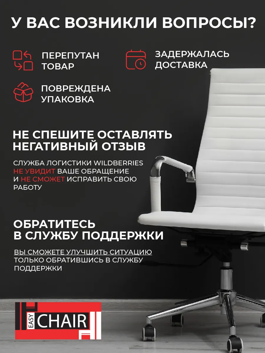 Газлифт для офисного кресла, 3 класс Товар 20908725 купить за 628 ₽ в  интернет-магазине Wildberries