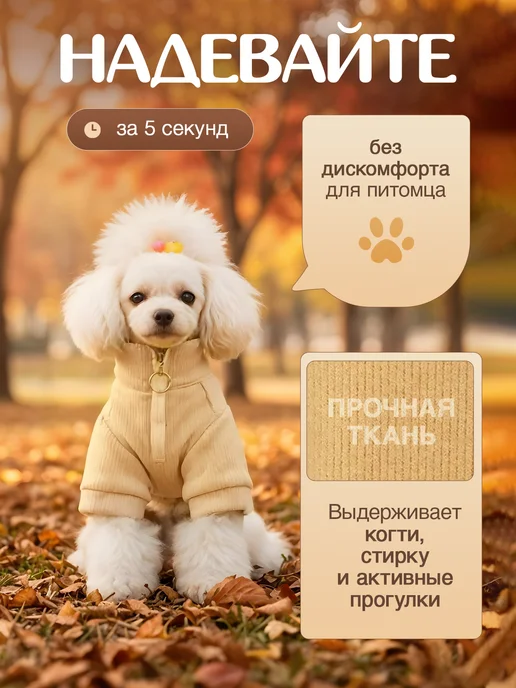 Arnydog Толстовка для собак мелких и средних пород и кошек, коричневый, фото 2