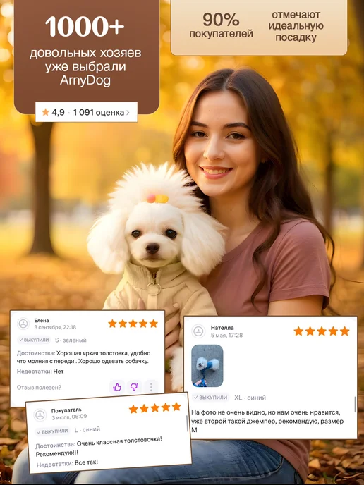 Arnydog Толстовка для собак мелких и средних пород и кошек, коричневый, фото 5