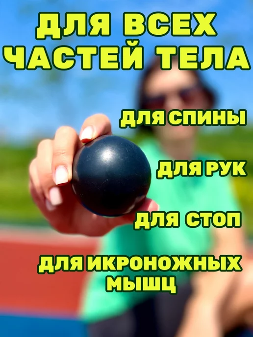 Watermelon Мяч резиновый жесткий для пилатеса МФР йоги 6 см, черный, фото 2