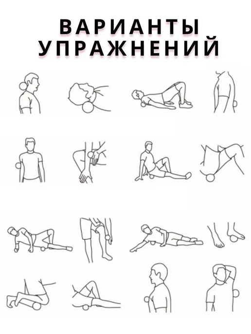 Watermelon Мяч резиновый жесткий для пилатеса МФР йоги 6 см, черный, фото 3