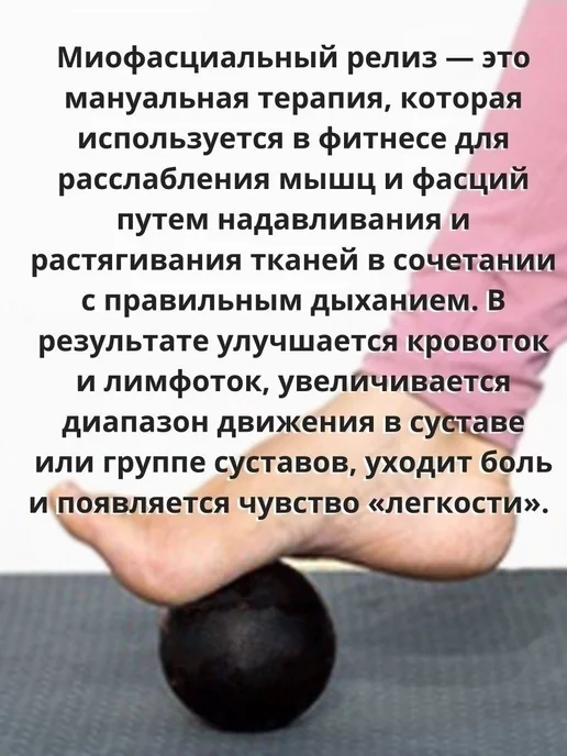 Watermelon Мяч резиновый жесткий для пилатеса МФР йоги 6 см, черный, фото 4