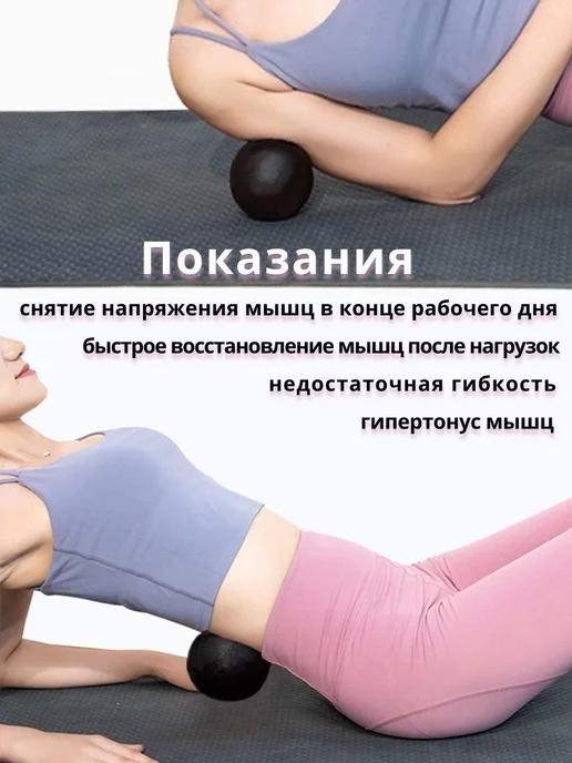 Watermelon Мяч резиновый жесткий для пилатеса МФР йоги 6 см, черный, фото 5