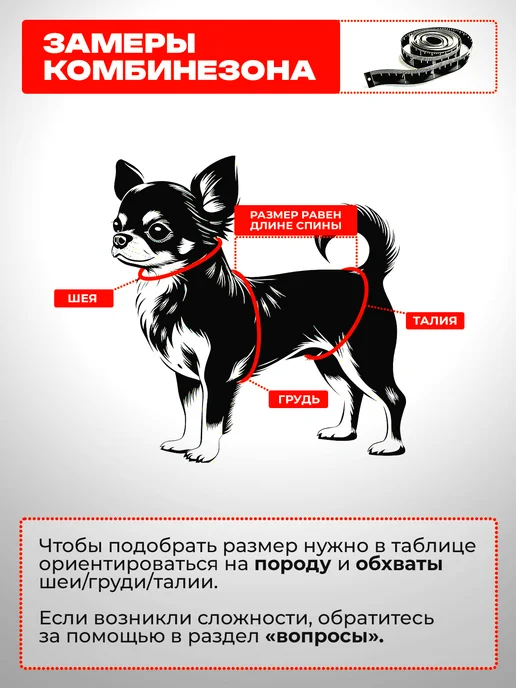 OSSO-fashion Дождевик для собак комбинезон мелких и средних пород, коричневый, фото 2