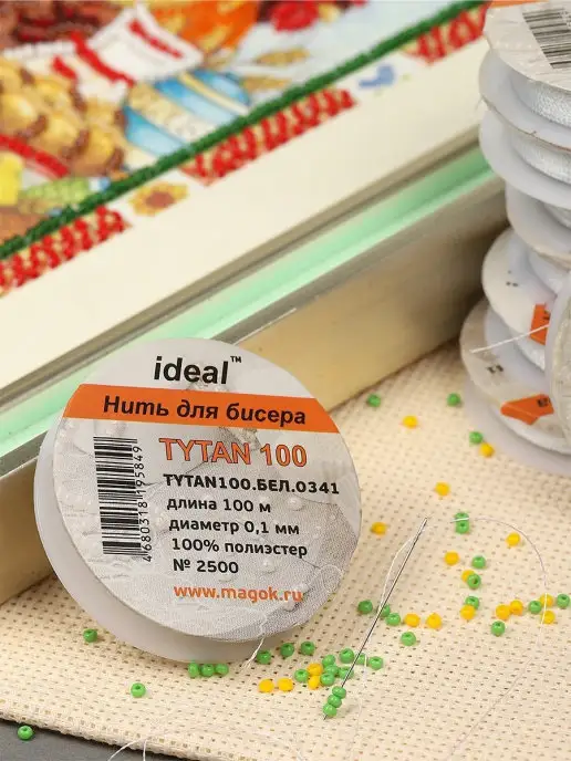 TBY Нить для бисера 100 м Набор 10 шт, 100 м, 10 шт, фото 3