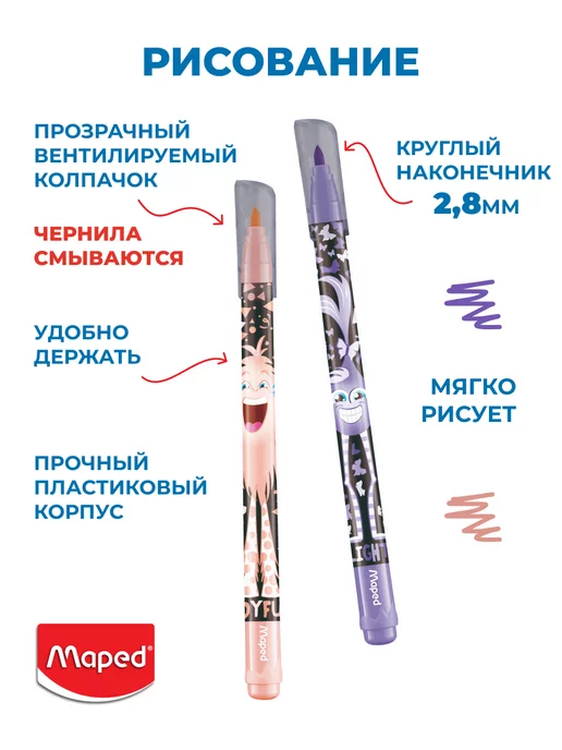 MAPED Фломастеры Color Рeps Monster, 12 креативное творчество, 12 шт, фото 2
