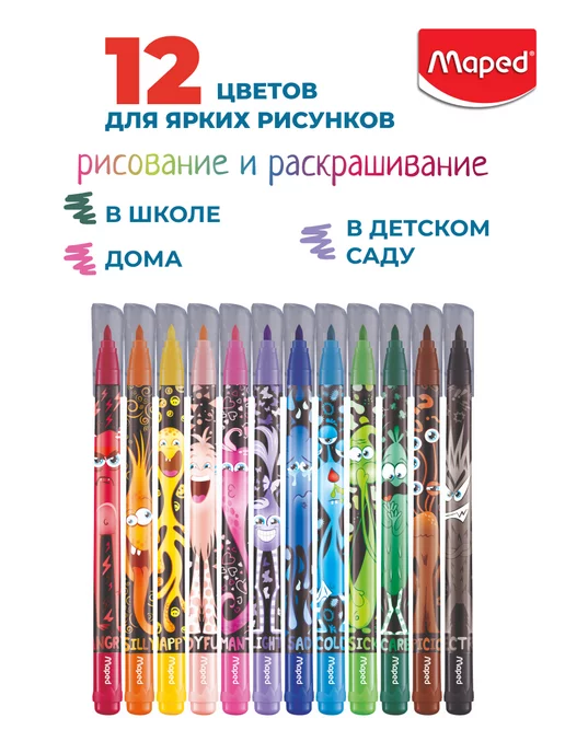 MAPED Фломастеры Color Рeps Monster, 12 креативное творчество, 12 шт, фото 3