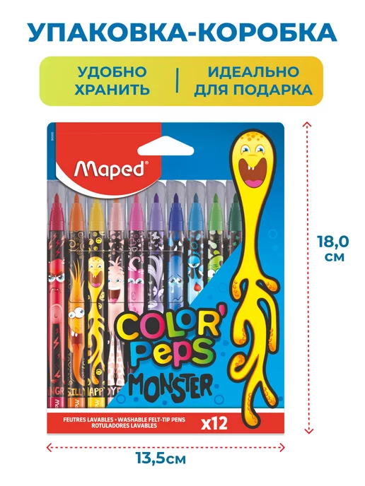 MAPED Фломастеры Color Рeps Monster, 12 креативное творчество, 12 шт, фото 4