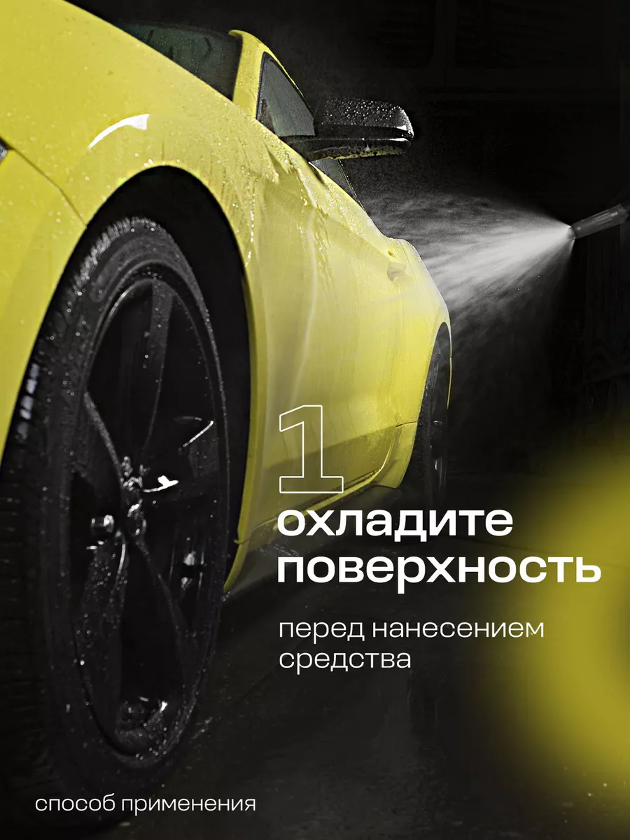 Очиститель следов насекомых для авто Mosquitos Cleaner, 5 л GRASS 20920651  купить за 996 ₽ в интернет-магазине Wildberries