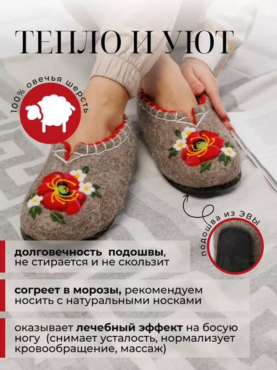 Тапочки кожаные Castor в Москве купить недорого в интернет магазине с доставкой | Mir-Krovatey