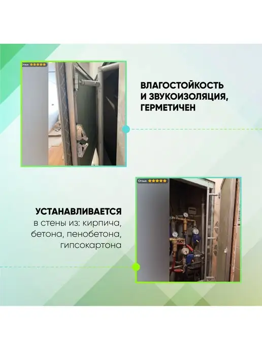 Revizor Люк невидимка под плитку 20х30 АКЛ алюминиевый, 20x30, фото 3