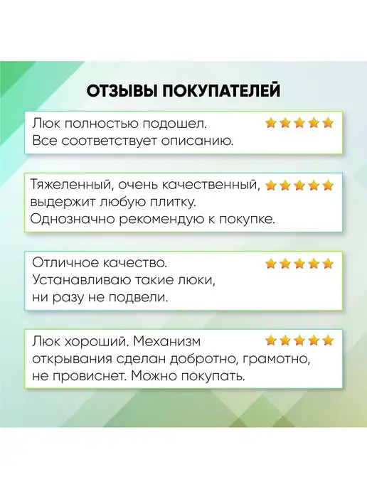 Revizor Люк невидимка под плитку 20х30 АКЛ алюминиевый, 20x30, фото 5
