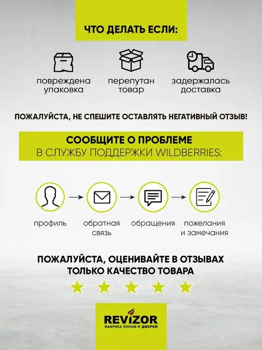 Revizor Люк невидимка под плитку 20х30 АКЛ алюминиевый, 20x30, фото 6