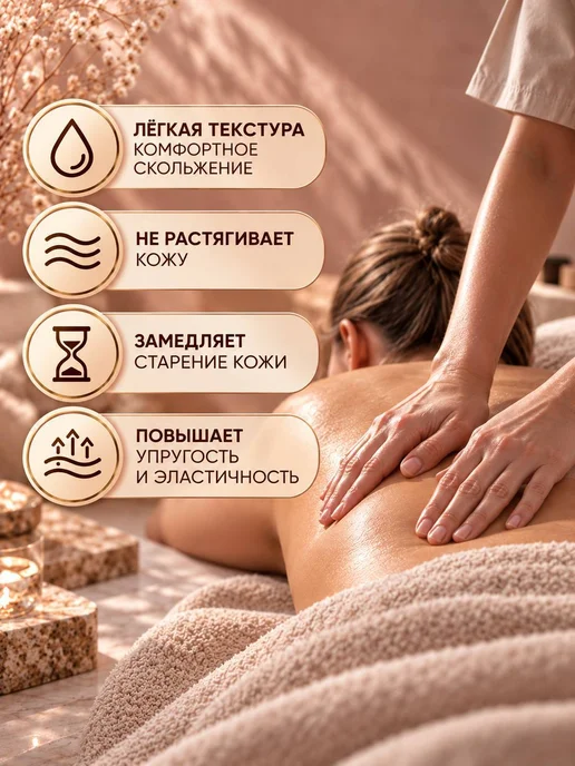 AspA Love Масло для тела и лица массажное антицеллюлитное миндаль 1л, 1 л, фото 3