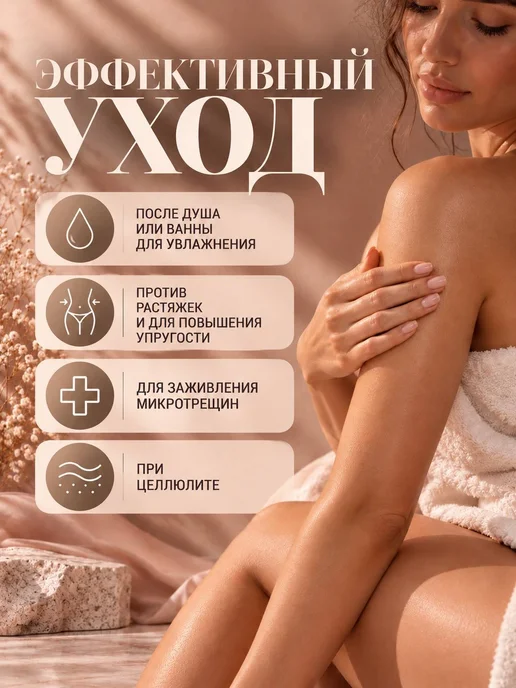 AspA Love Масло для тела и лица массажное антицеллюлитное миндаль 1л, 1 л, фото 7