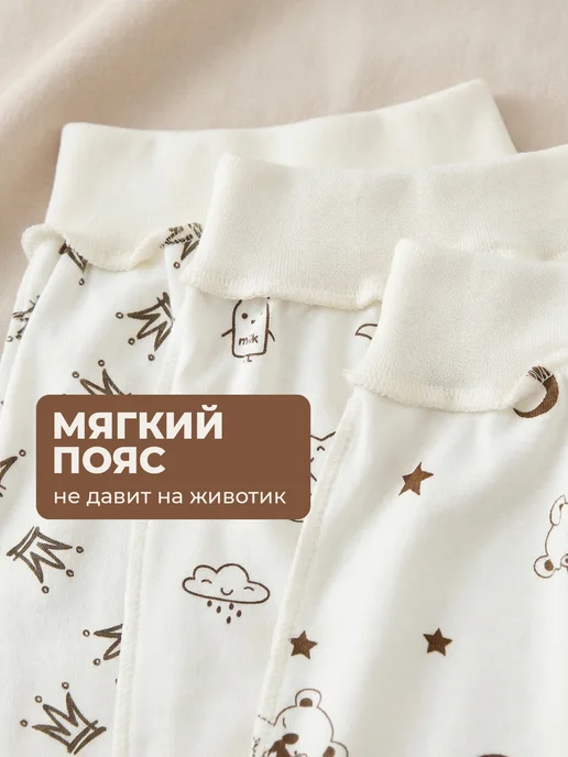 Красавелла Ползунки для новорожденных 3 штуки, белый, фото 3