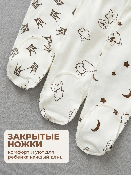 Красавелла Ползунки для новорожденных 3 штуки, белый, фото 4