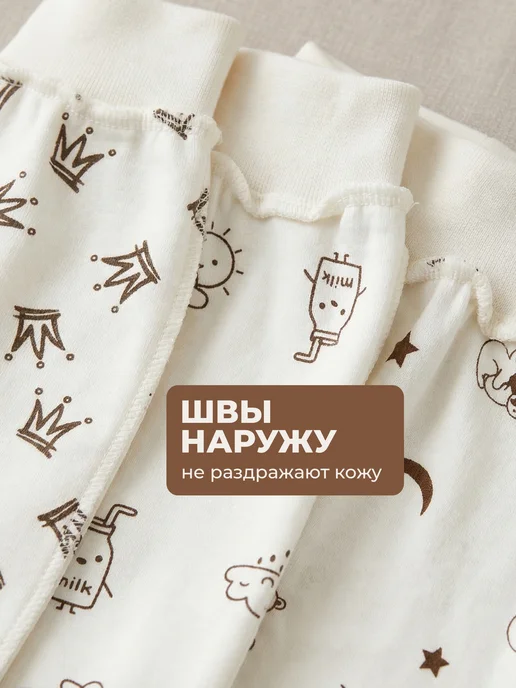 Красавелла Ползунки для новорожденных 3 штуки, белый, фото 5
