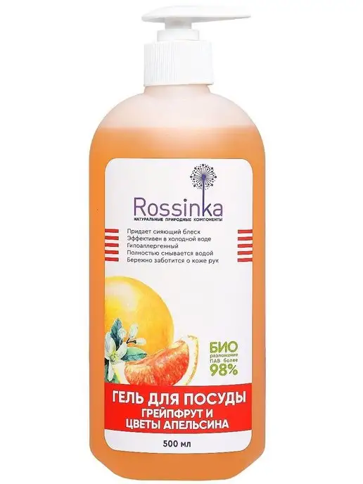 Rossinka Средство для мытья посуды Грейпфрут эко 0,5 л, 0,5 л, фото 2