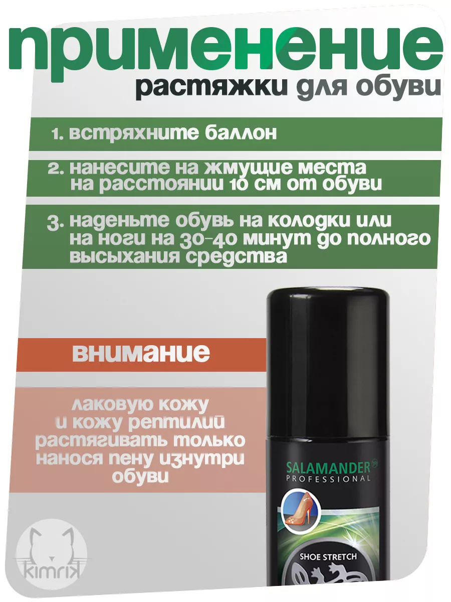 Водоотталкивающий спрей Duke Protection 200 ml