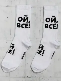 Высокие прикольные носки с надписью принтом смешные веселые Snugsocks 20931633 купить за 257 ₽ в интернет-магазине Wildberries