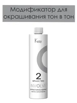 KEZY Модификатор для окрашивания тон в тон для волос Biphasic Two