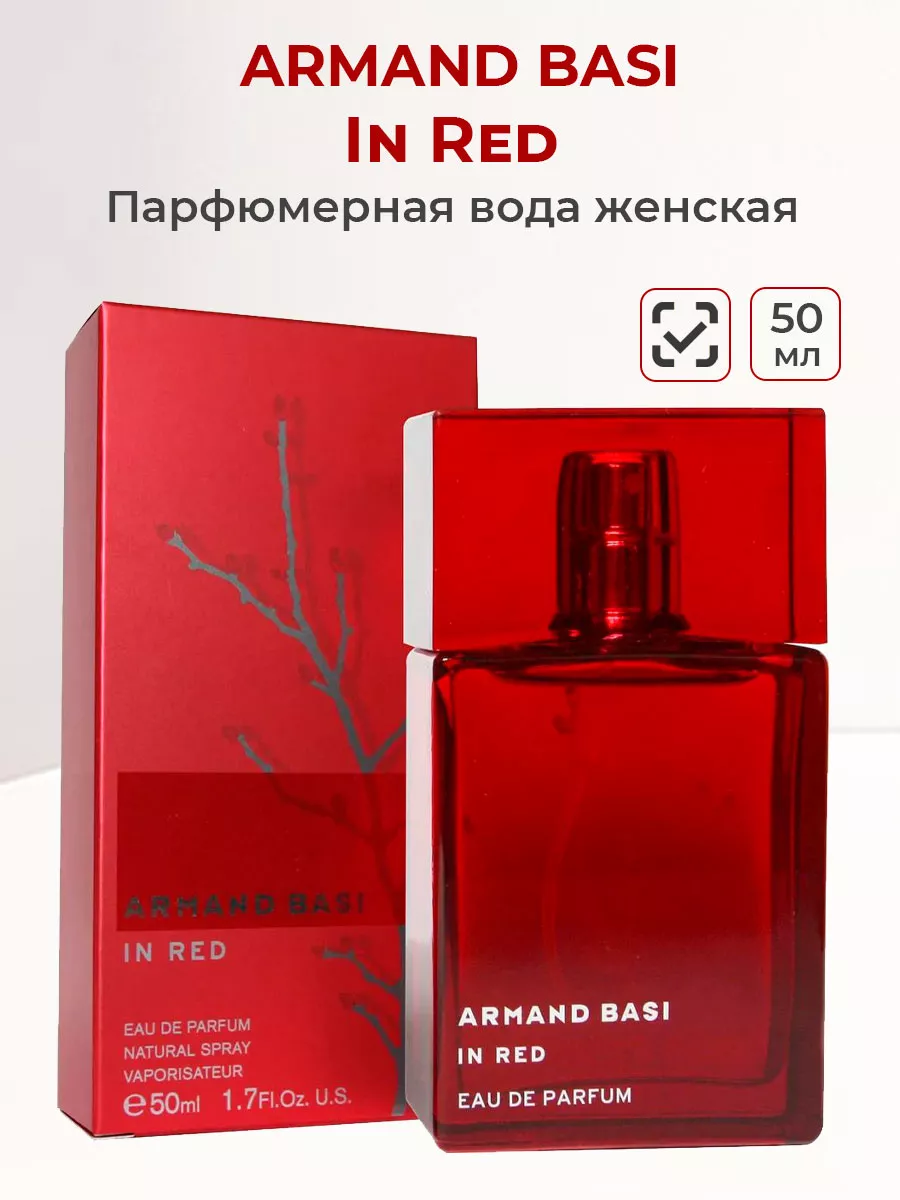 In Red 50 ml Armand Basi 20943504