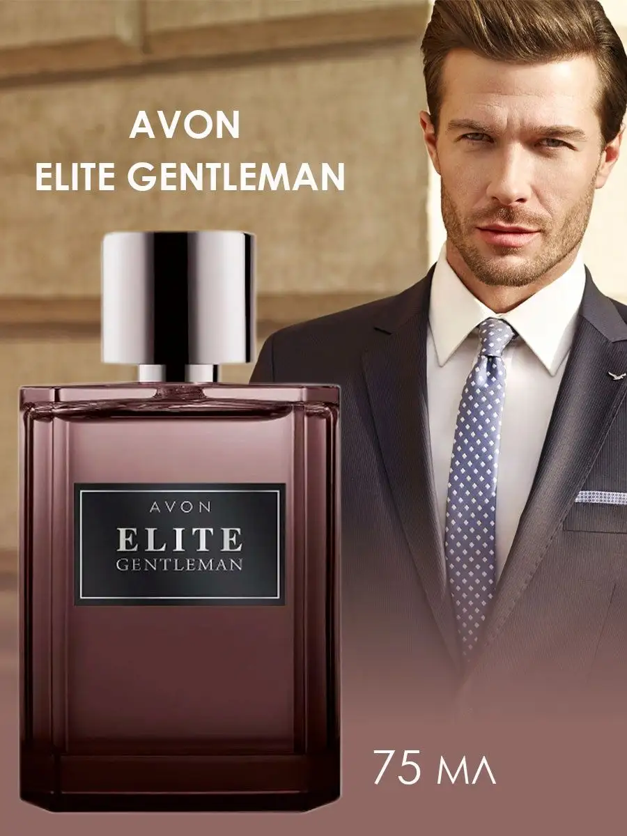 Туалетная вода Elite Gentleman 75мл эйвон для него элит AVON 20943887  купить за 1 312 ₽ в интернет-магазине Wildberries