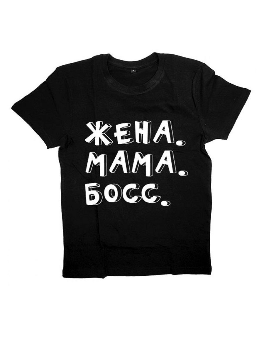 Bossy mamas. Футболка мама босса. Надпись мама босса. Мама босс Триумф.