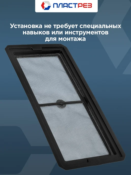 ПластРез Сетчатый фильтр для Лада Нива Легенд ВАЗ 2121, 21214 21213, вариант, фото 7