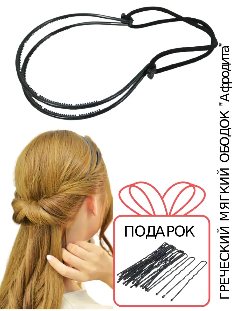 Обруч, бархатный ободок-резинка для волос ′Камелия′.