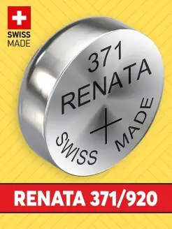 Часовая батарейка Renata 371 SR920SW AG6 1,55V Renata 20951864 купить за 174 ₽ в интернет-магазине Wildberries