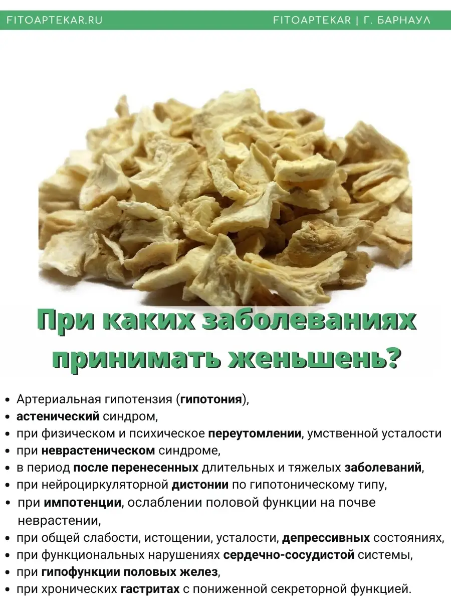 Головокружение у женщин: причины, симптомом каких заболеваний может быть