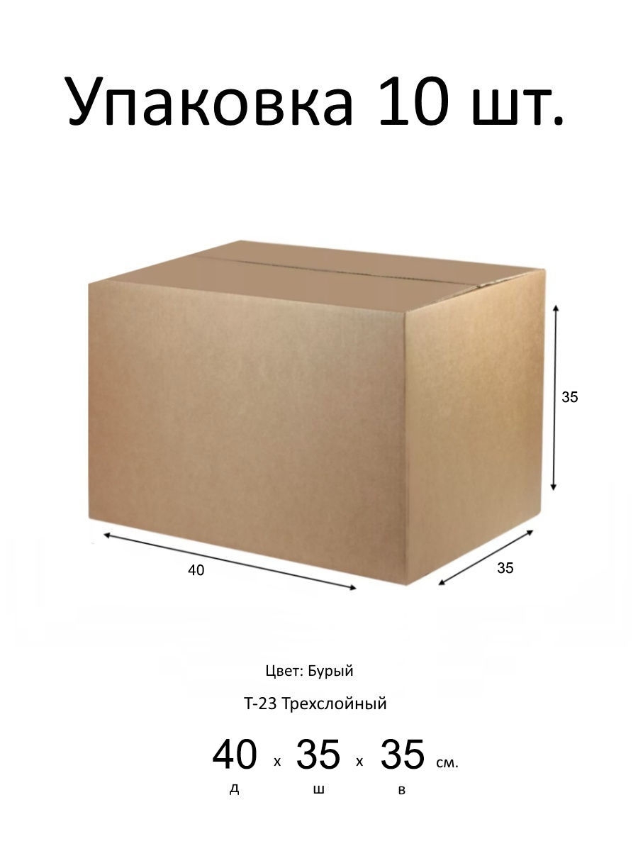 Коробка 60 на 40