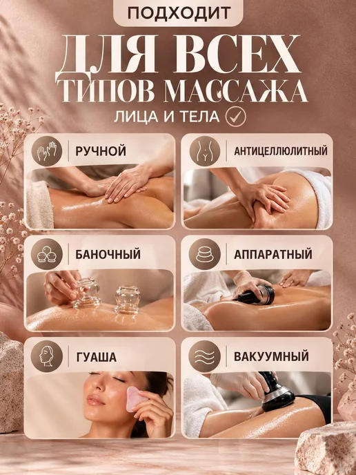 AspA Love Масло для волос и тела массажное увлажняющее Виноградное 1л, 1 л, фото 3