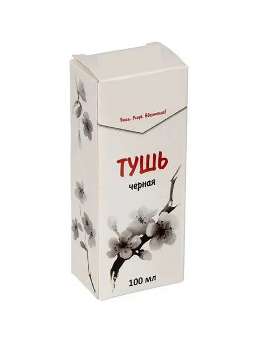 ПринтБук Набор для каллиграфии для взрослых, вариант, фото 8