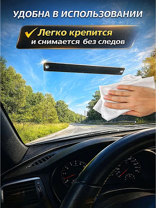Авоська Парковочная автовизитка в машину с номером телефона, черный, фото 5