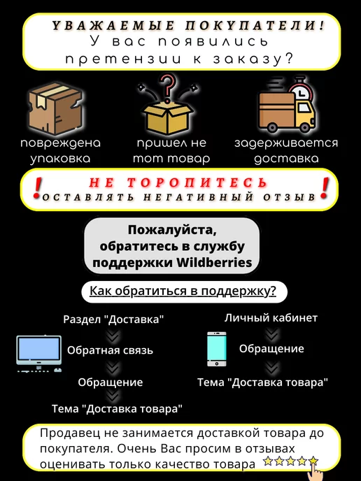 Авоська Парковочная автовизитка в машину с номером телефона, черный, фото 6