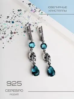 Серебряные длинные серьги череп КРАСИВЫМ Jewelry 20969596 купить за 3 011 ₽ в интернет-магазине Wildberries