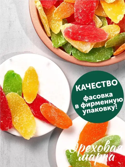 Ореховая марка Ананас сушеный цукаты Цветные лепестки, вариант, фото 3