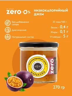 Низкокалорийный джем без сахара Маракуйя 270г Mr.Djemius ZERO 20969677 купить за 329 ₽ в интернет-магазине Wildberries